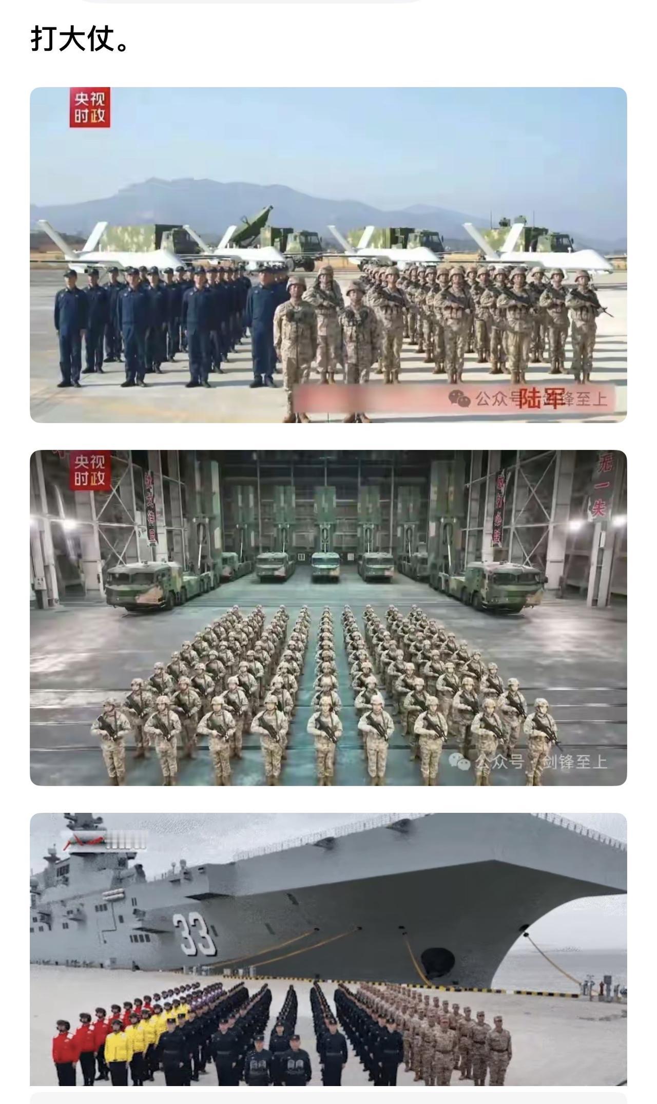 每年战备的关键时刻，又到了：大家都想过节，但战争偏爱节日。战争史上，节日常成