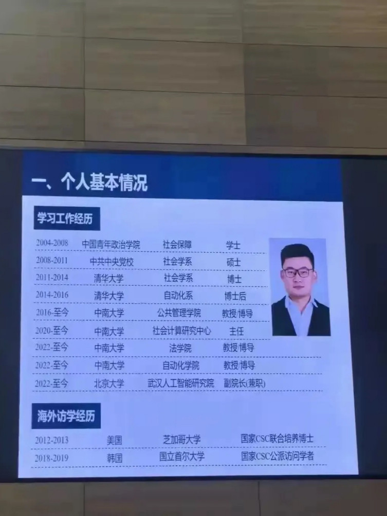 天呐，看到这个人的简历，这如果上班了，公司要给他开多少工资啊