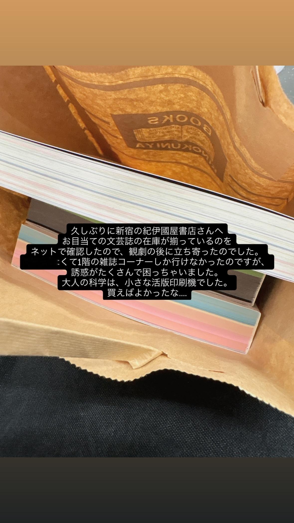 鈴木絢音​​​
