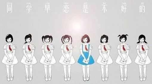 哪三类孩子容易早恋?
