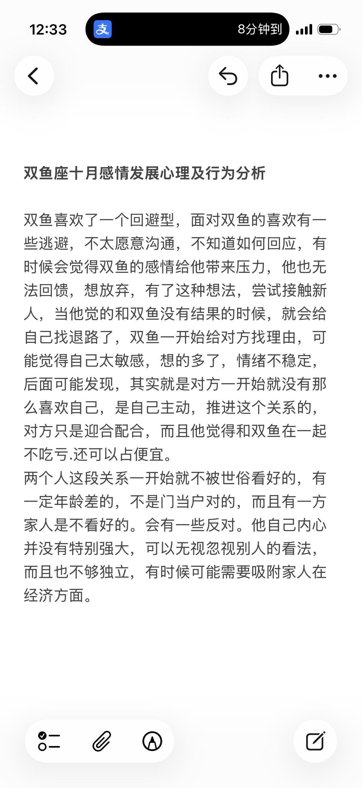 双鱼座水象星座心理学塔罗