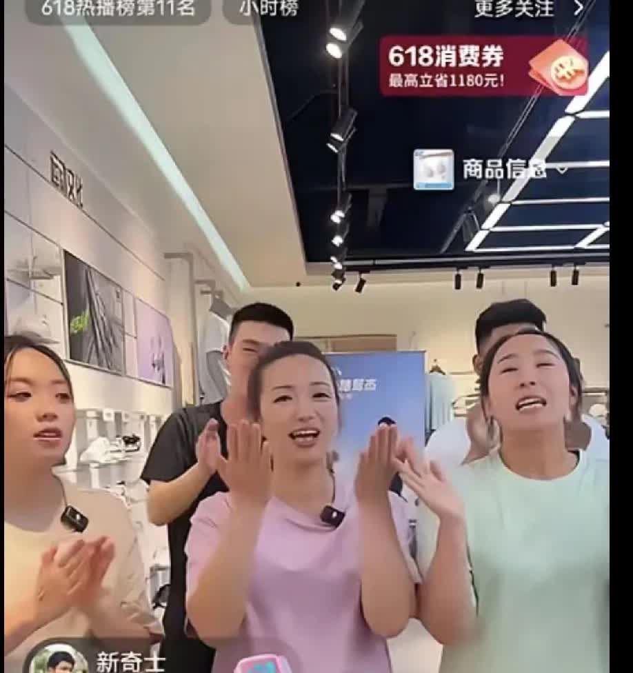 确实厉害！据说谢浩楠妈妈5月18日安踏专场直播带货2450万元，用了一天时间