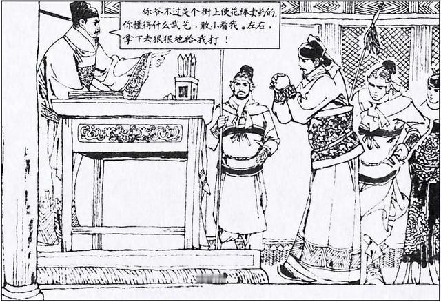 高俅收拾王进，不是陷害，而是报仇或许是高俅陷害林冲的情节过于深入人心，而且王