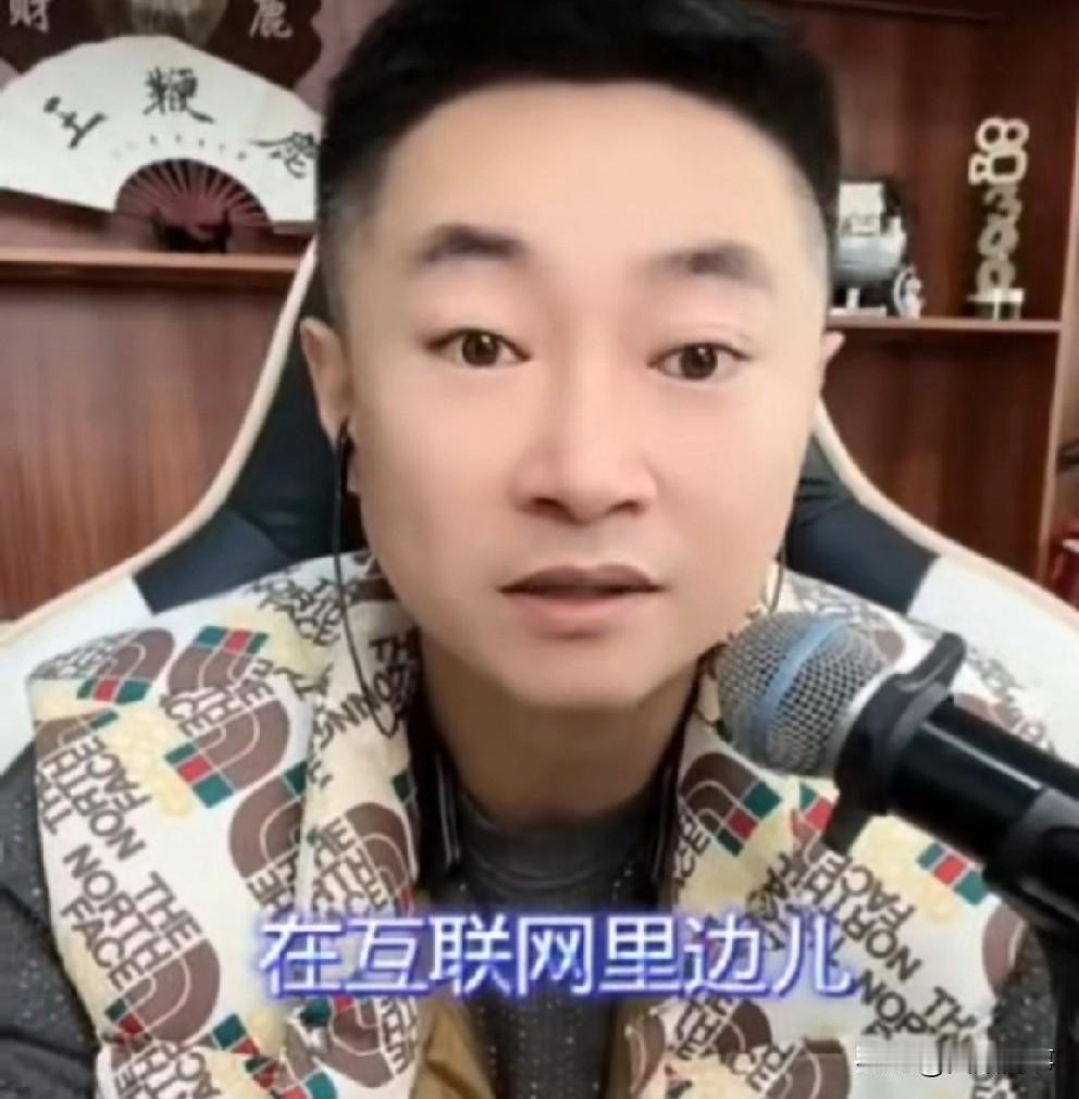   李四昨晚列单ks有排面的网红、大哥，评价二驴属于土豪类型的排面，“散财童