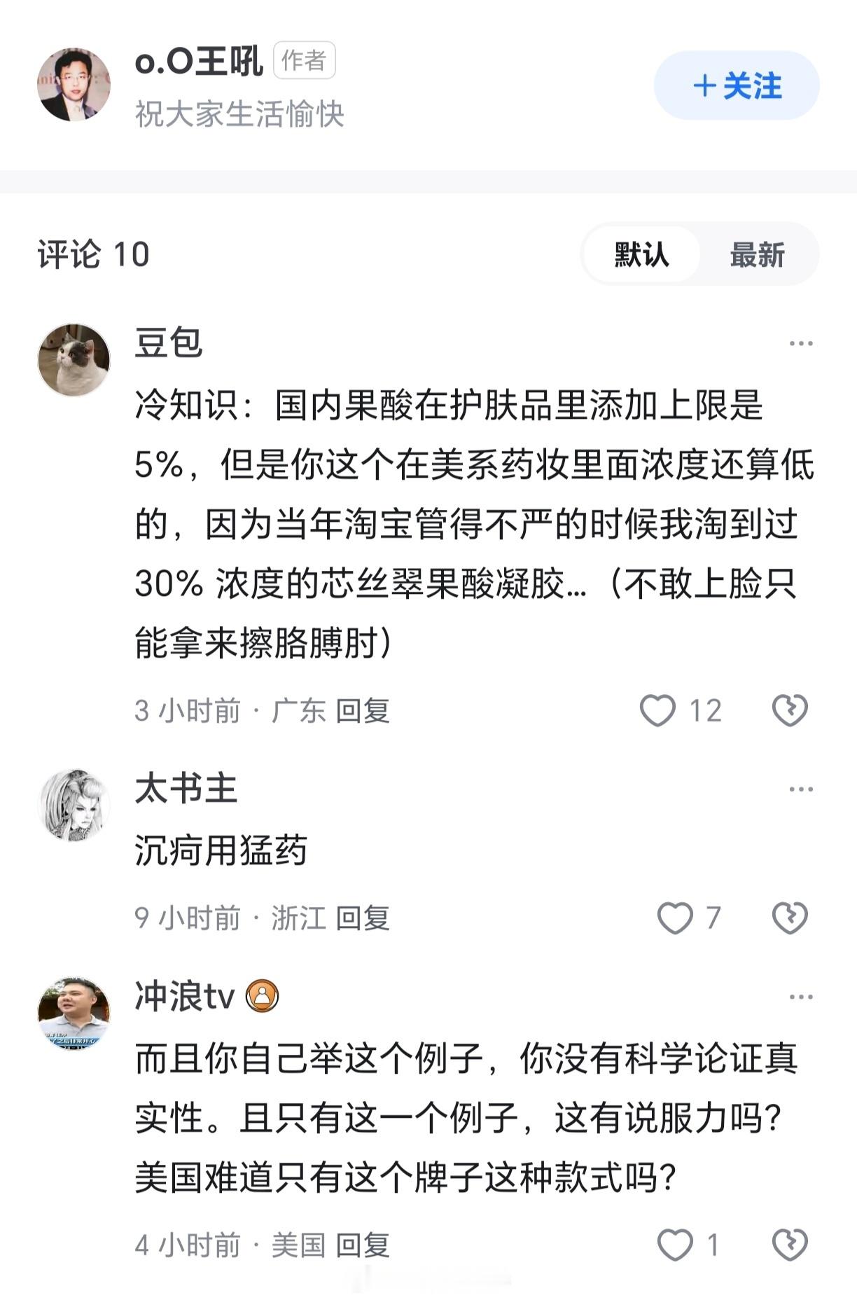 洋作坊下料就是猛…