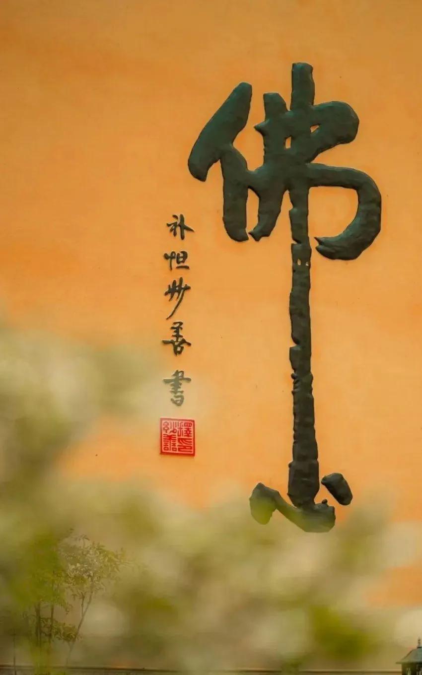南无大愿地藏王菩萨[祈祷][祈祷][祈祷]南无大愿地藏王菩萨[祈祷][祈祷][祈