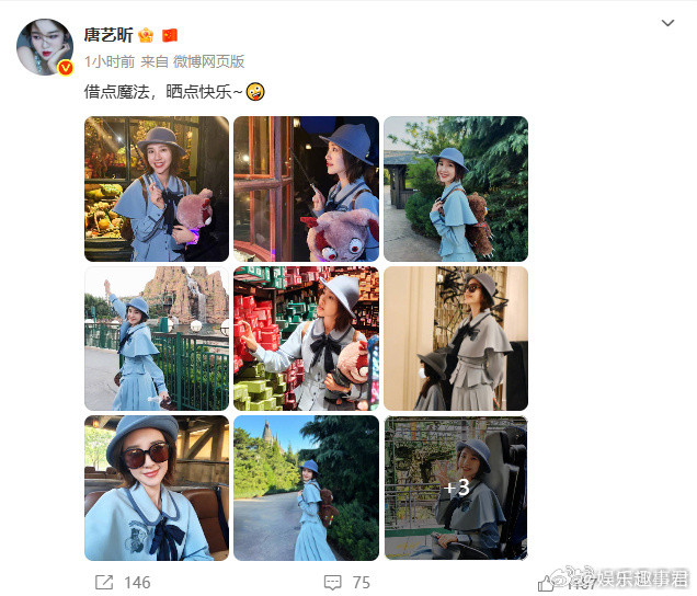 唐艺昕女儿睫毛好长唐艺昕和女儿穿亲子装游玩￼五岁的小樱桃身高优越，看着十分可爱。