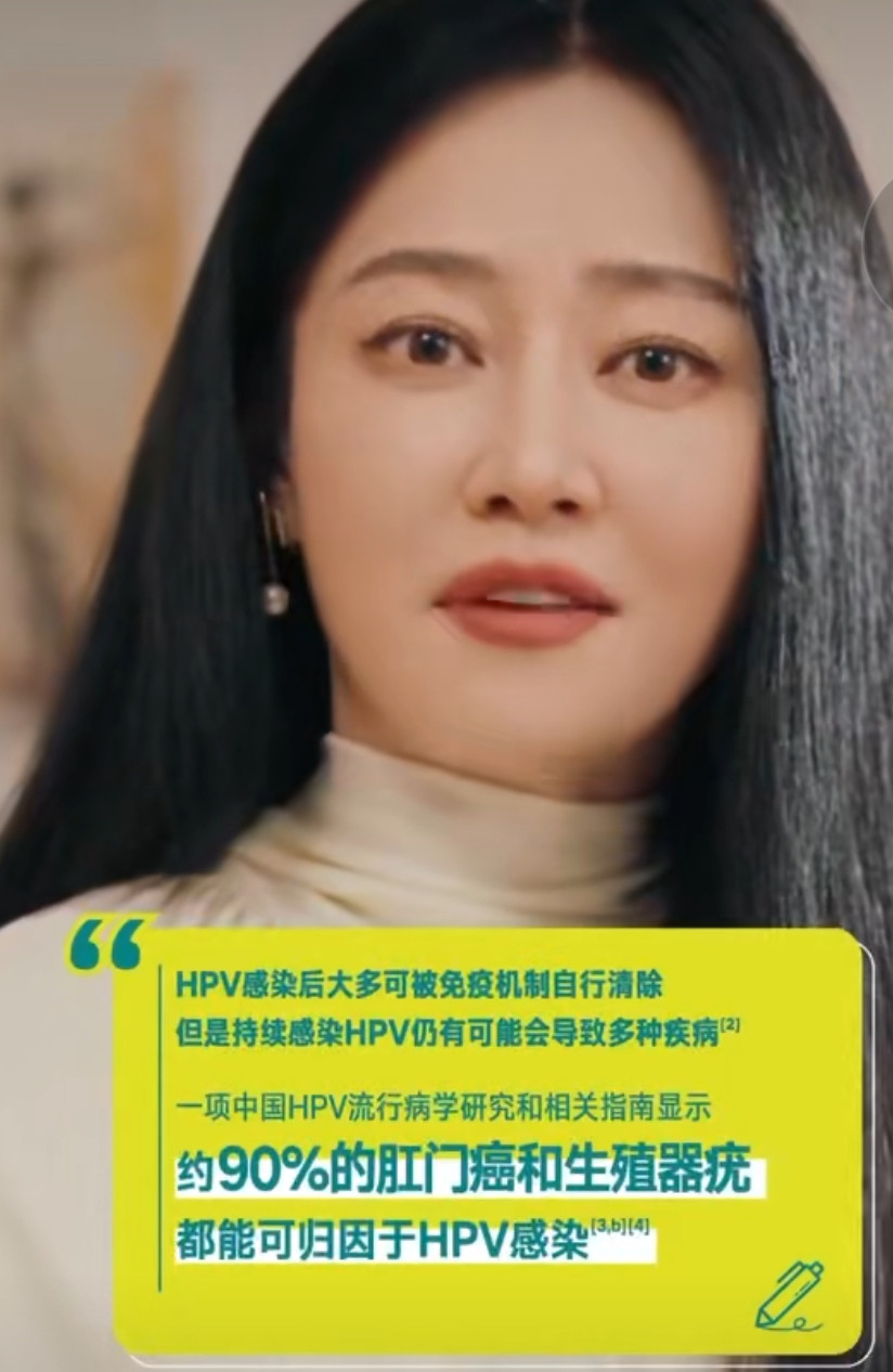 HPV早预防趁毕业就现在男女共防HPV要趁早惊！HPV竟藏着这些“隐形杀手”