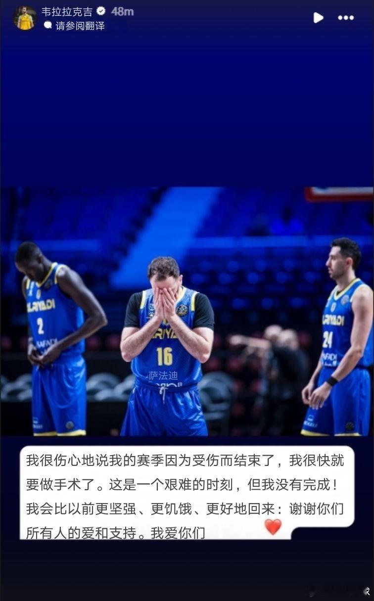 为男篮扫清障碍[惊恐]？老将许钟豪这犯规直接把阿拉基给干赛季报销了妈呀作为黎巴嫩