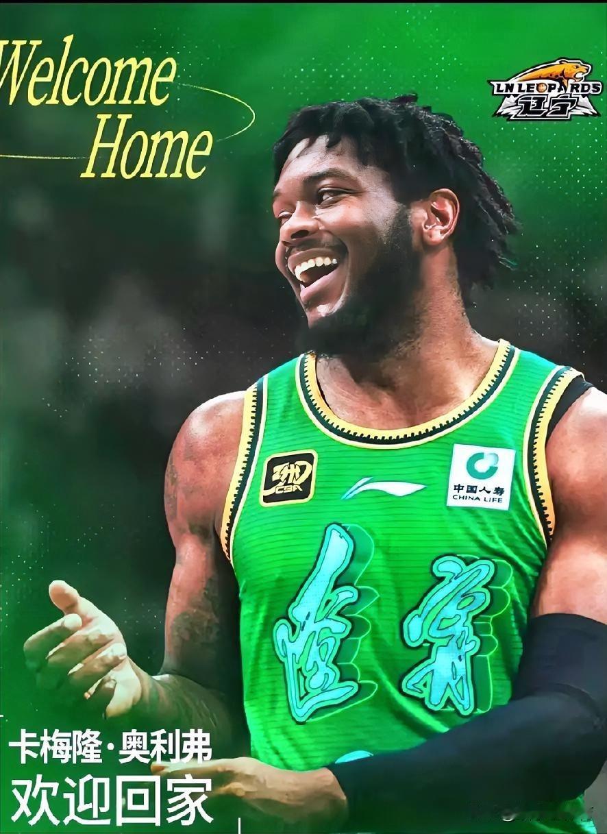 有点看不懂？辽篮为什么要签回上赛季季后赛表现一般的奥利弗，其实主要是这几个原因。