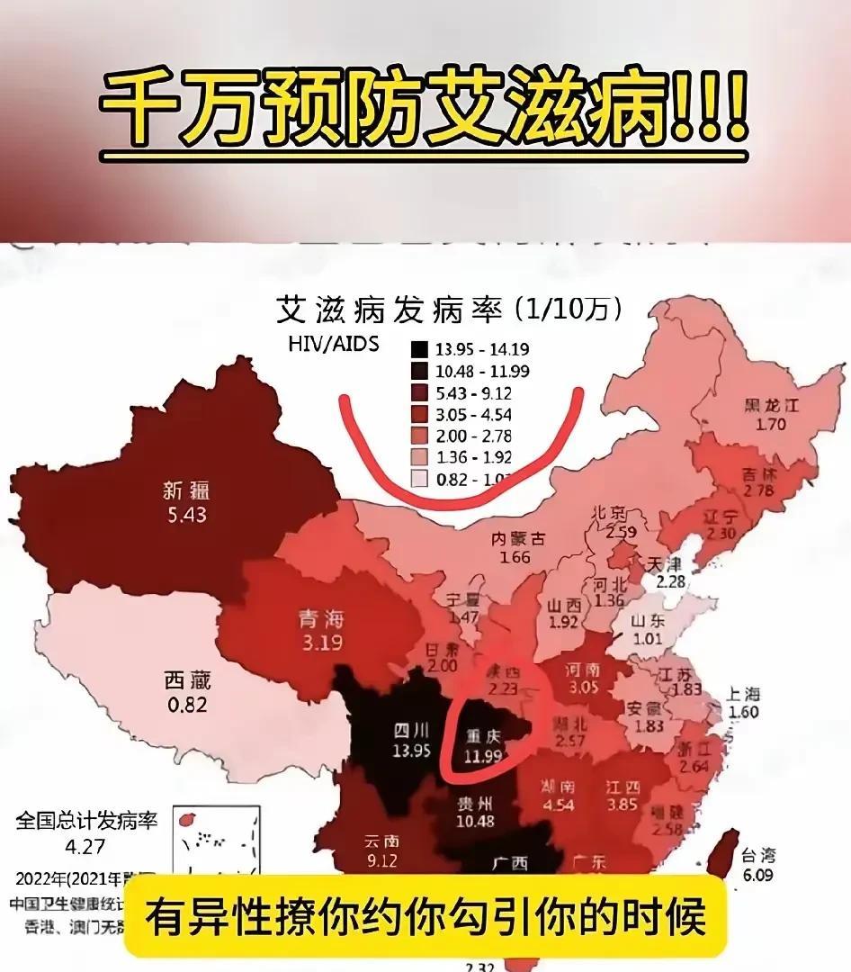预防艾滋病和治疗艾滋病成为国内目前极为棘手的难题之一。大学成为艾滋病频发高发的地