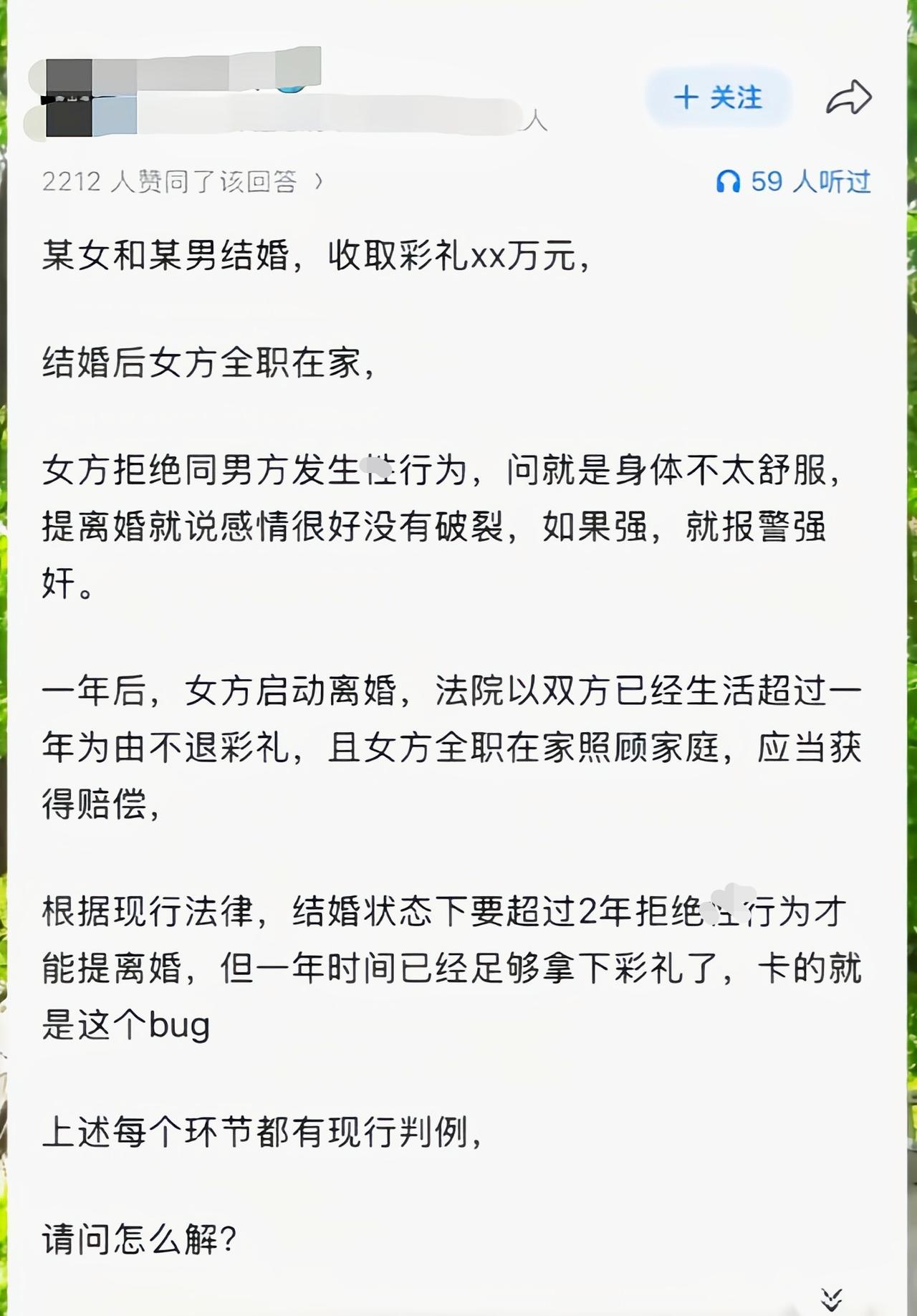 这算是无解的吗[滑稽笑]