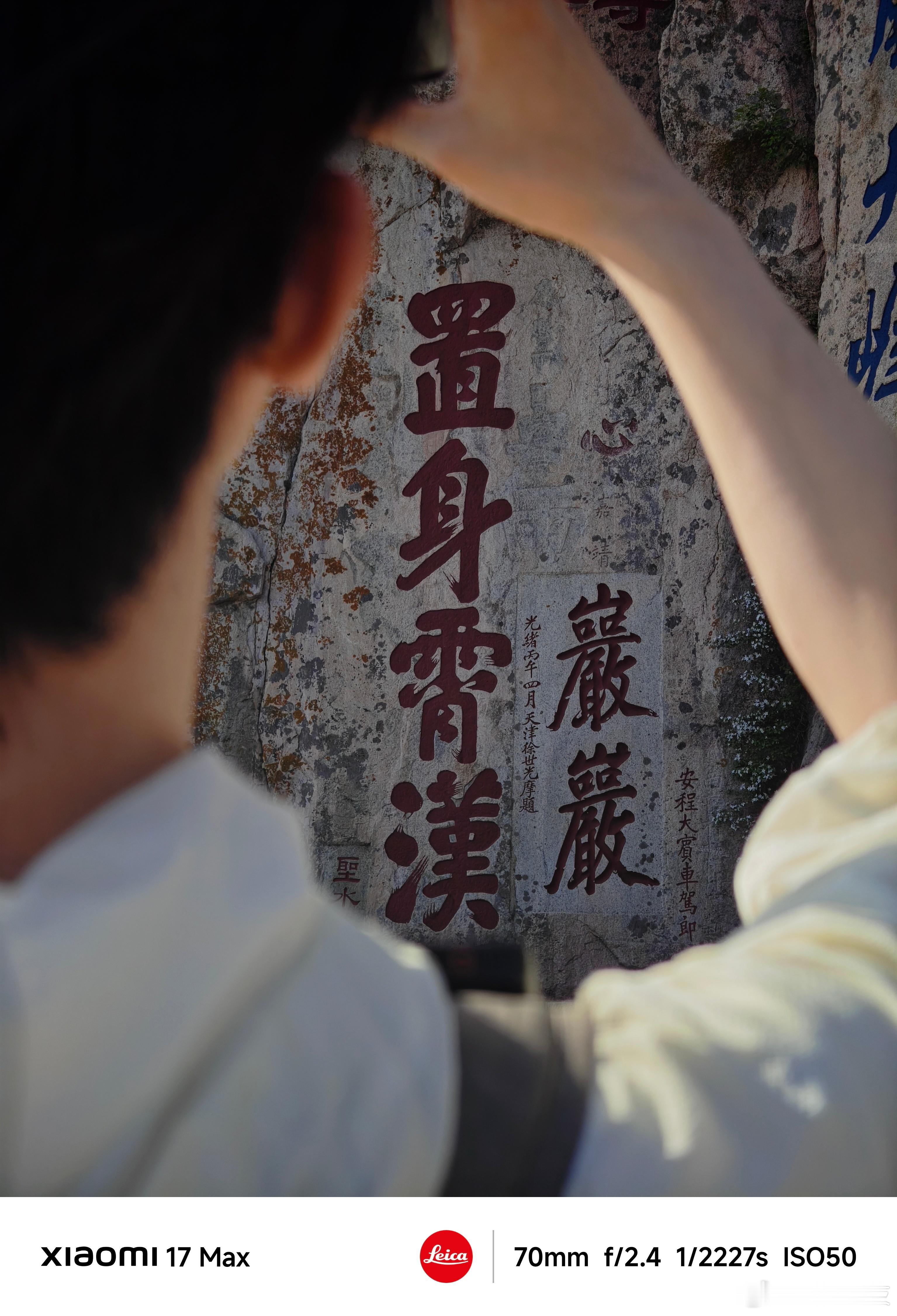 看着登顶泰山拍下的风景照，满屏都是温柔又坚定的力量。距离高考仅剩最后一月，无数