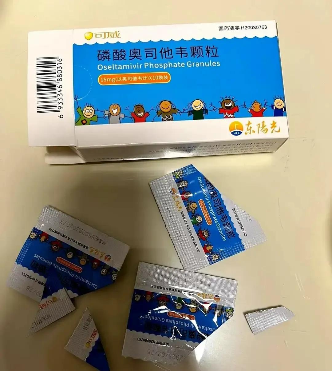 孩子高烧5℃，甲流试纸一条杠，医生给开退烧药就让回家。我抱着娃在走廊里转圈，