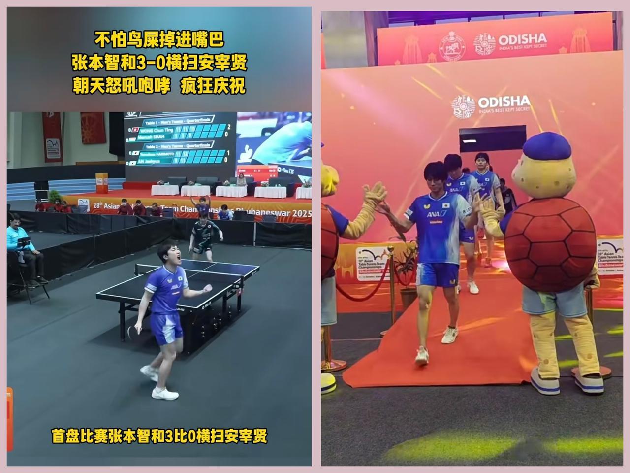 男团亚锦赛1/4决赛，张本智和为什么能2连胜？这次大比分取胜并不是球技提升，