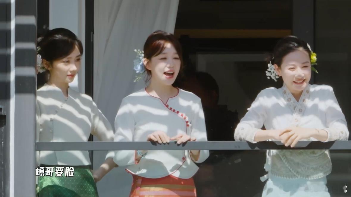 曾沛慈和马頔都躲不过徐梦洁哈哈哈哈哈现在满脑子都是徐梦洁的直球发言！对着马頔的