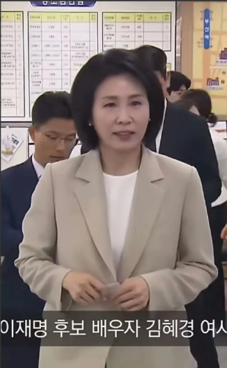 李在明当选后！夫人金惠景首次公开亮相，据韩媒报道！金惠景已经习惯穿着高跟