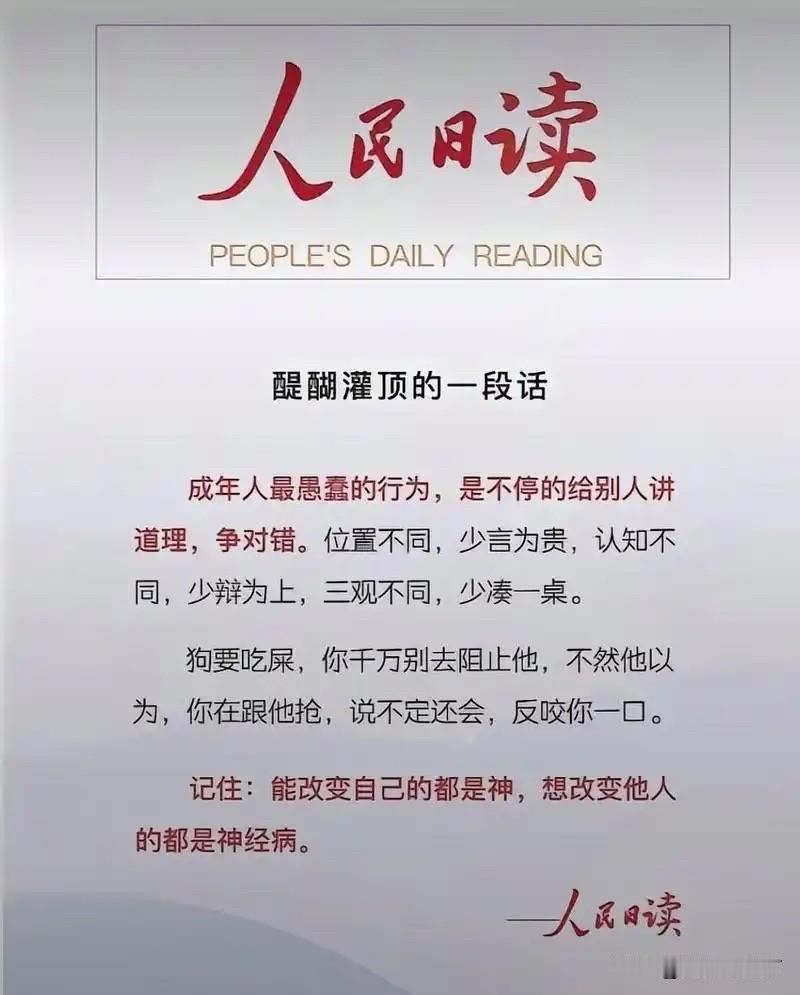 隔壁邻居昨天回老家了。早上遛狗遇到她女儿。站下聊天的时候电话响了，我妈打来的