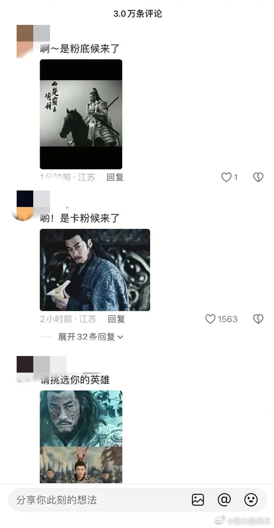 不懂就问，张凌赫是怎么得罪bro们了，为什么被称为粉底液将军？