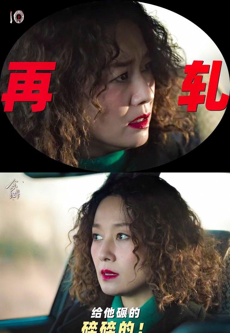 追《余红旧事》的快乐谁懂！陈红开煤气的拉扯戏，荒诞又搞笑，马伊琍的演技让每个笑点
