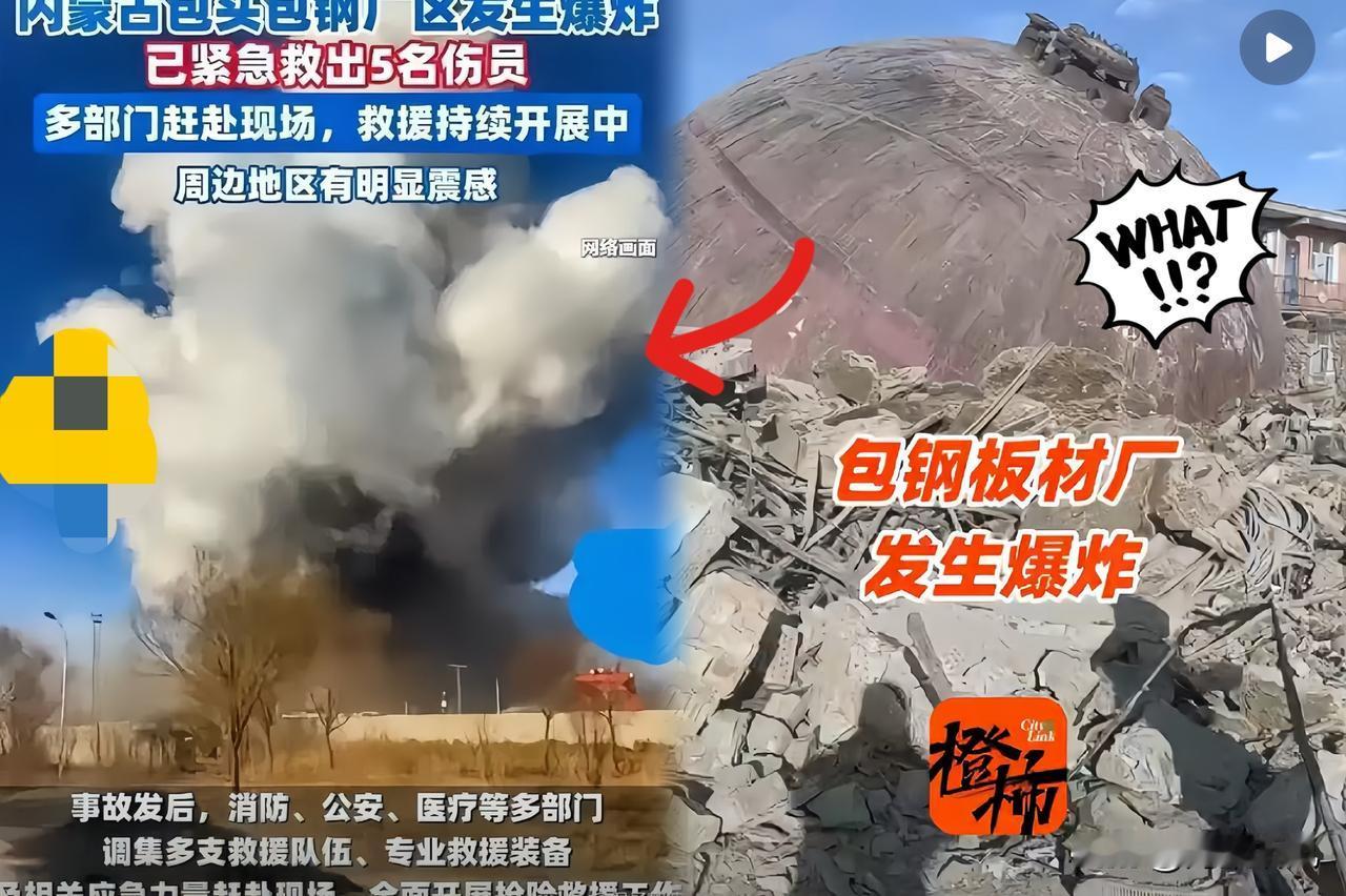 这数据看得人直冒冷汗，包钢的巨响还在耳边回响，报表就透着离谱，一