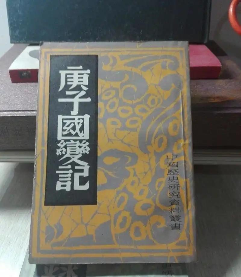 1900年7月9日，山西巡抚毓贤假借保护之名，诱捕太原46名外籍传教士及家属并悉