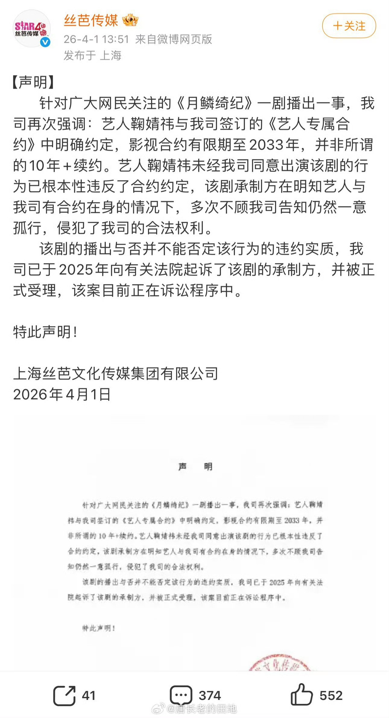 好下头的一家公司，以后不混了吗？