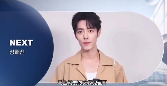 韩国SBS时隔25年再引进中国电视剧韩国SBS上一部引进的中国电视剧还是《还珠