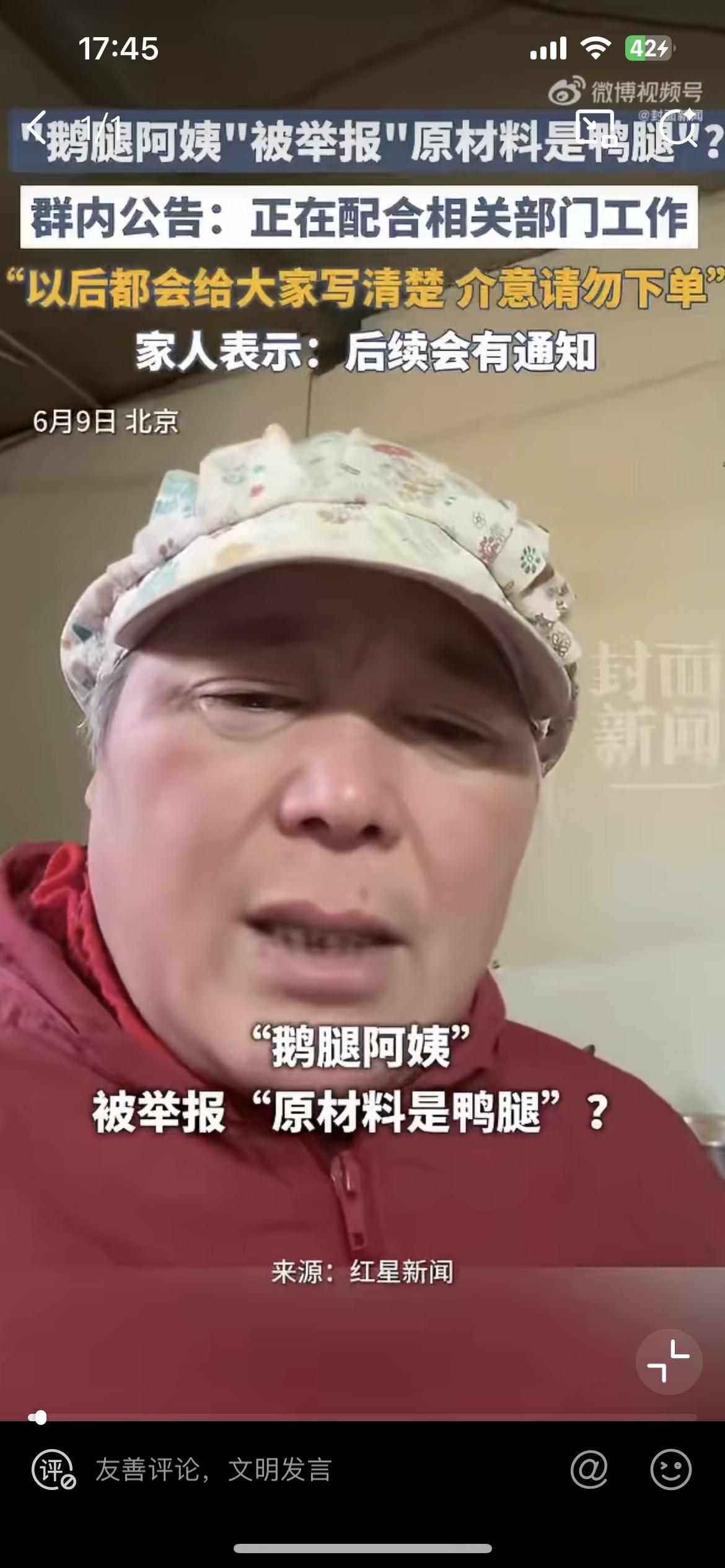来自清华、北大、人大的众多高材生，都被这个小学没毕业的农村大妈给骗了，一条冒充的