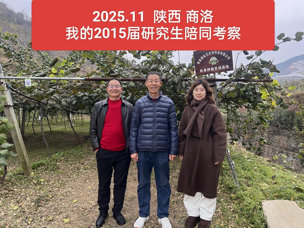 自驾海南之旅109——圆满收官2025年11月16日，从陕西启程；2026