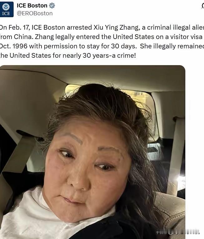 ICE波士顿：2月17日，ICE波士顿逮捕了来自中国的犯罪非法移民张秀英。