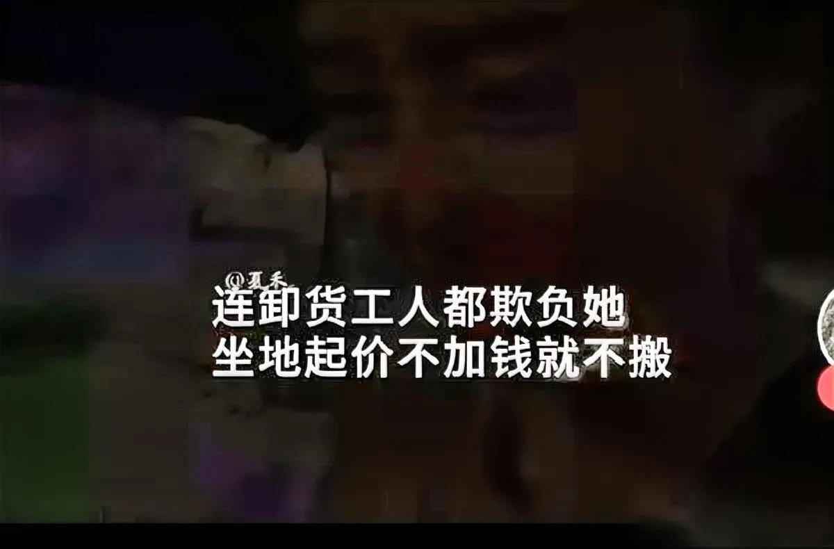 女研究生回村种草莓，差点被整哭了。一开始说租1.8亩地，等她买好苗要翻土，量