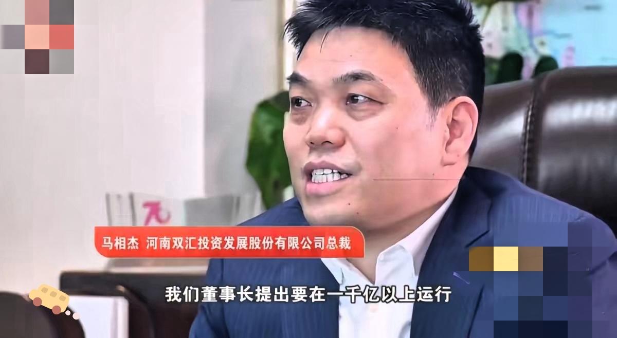 双汇这次的处罚真的大快人心，高管马相杰一同被罚566.1万，几乎等于他全年薪酬，