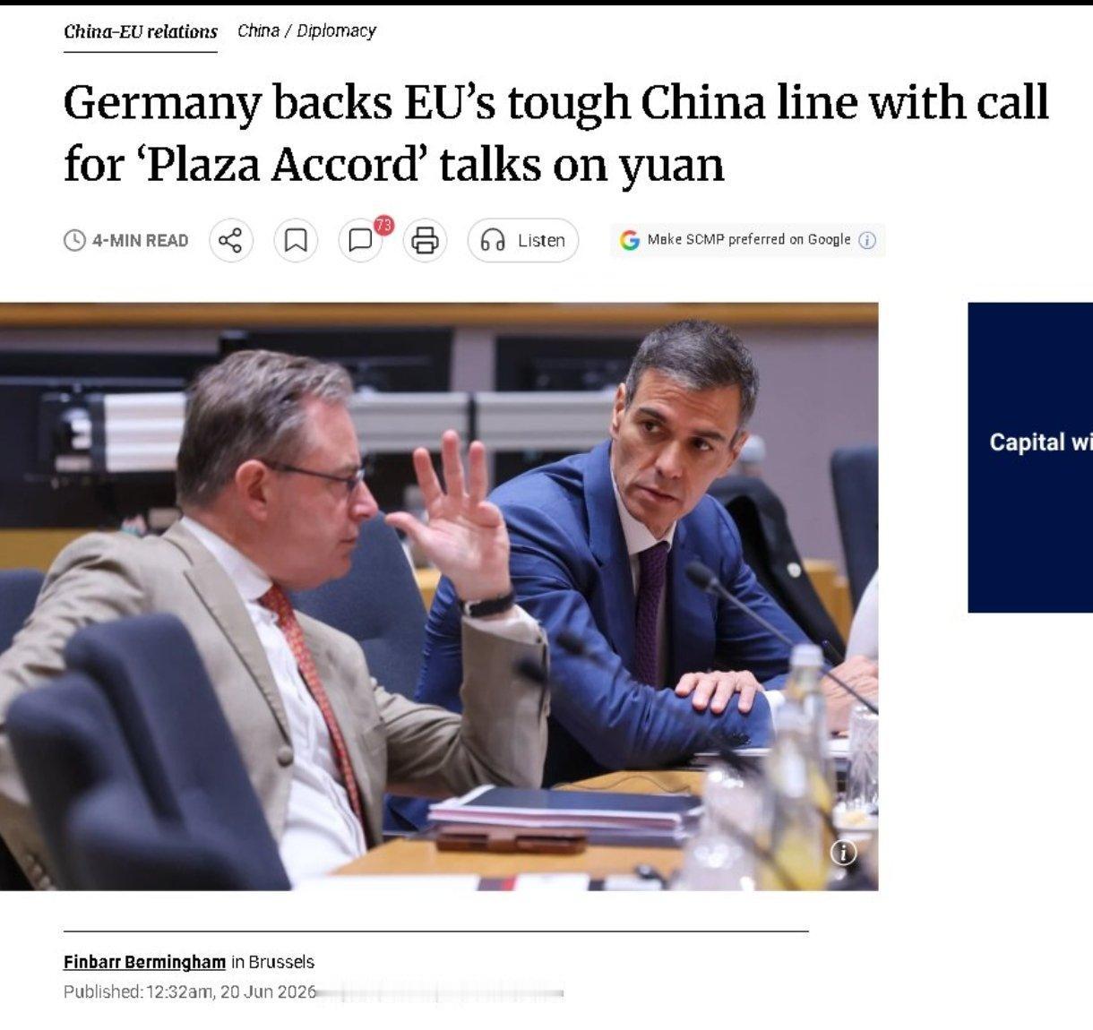 啊哈哈哈哈德国不懂经济学就算了，还拉着欧盟一起出来丢人现眼——德国竟然试图拉