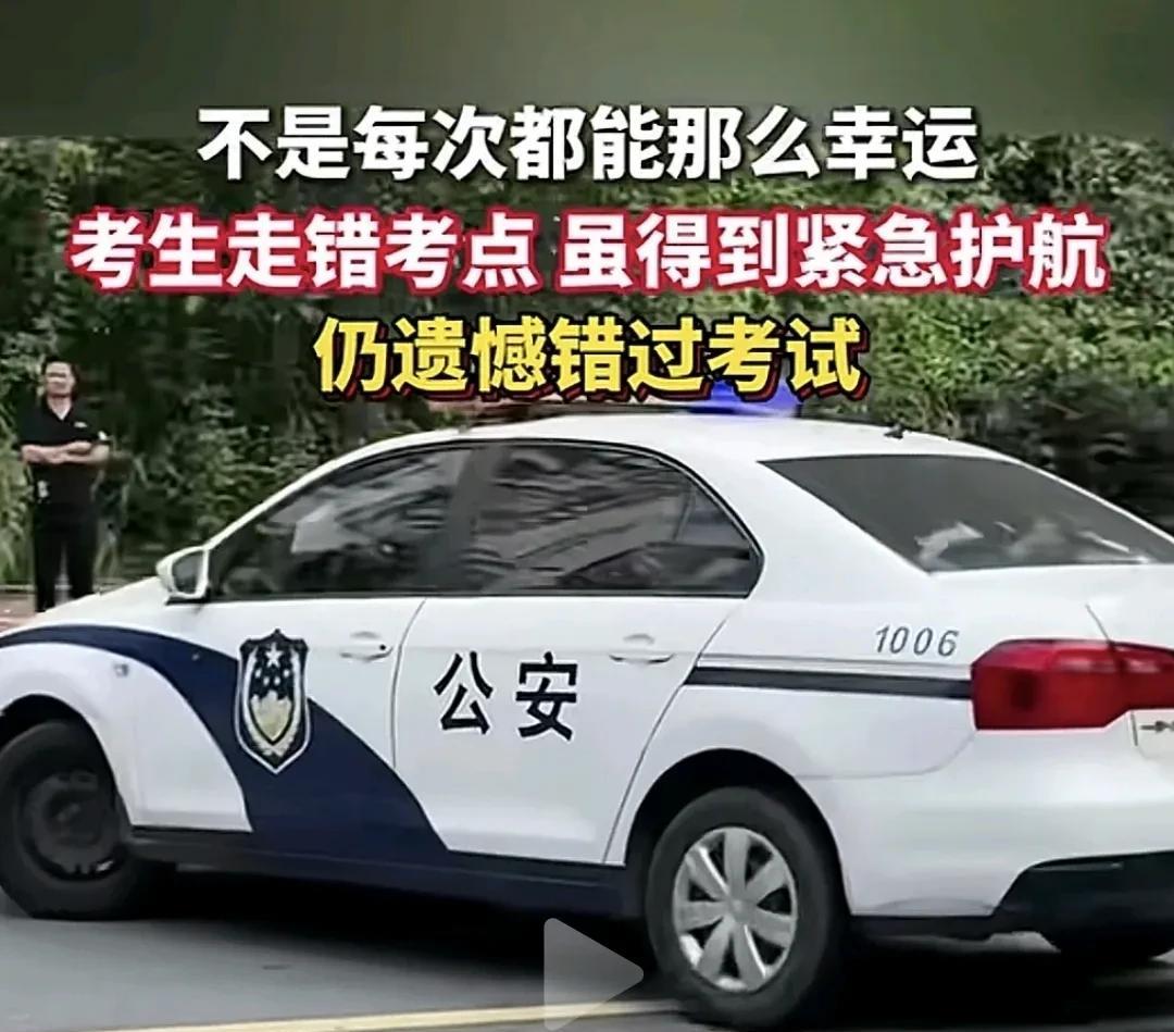 搞不懂每年高考都有忘带证件的，年年报道年年丢。还有走错考场的，老师肯定反复强调了