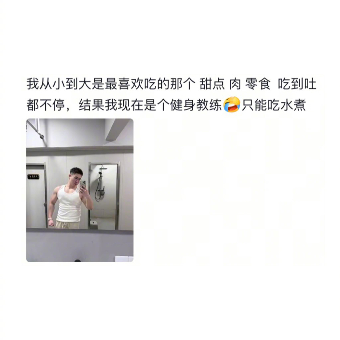 做上了小时候完全没想过的工作