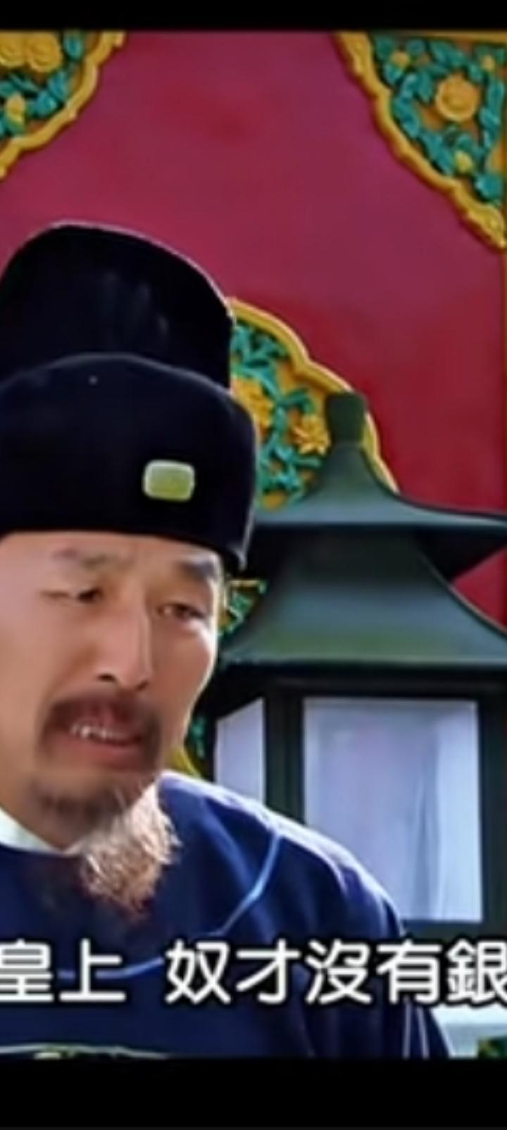 侮辱智商的电视剧，明朝官员不称奴才。他们一般称臣，或者在下。动不动就奴才奴才