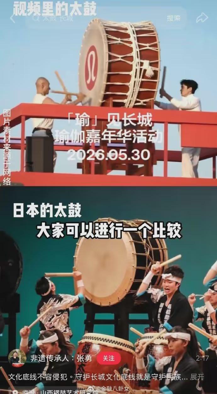 三方都道歉了！这面鼓在形制上就是日本长胴太鼓，多方道歉也印证了这个事实，鼓团创