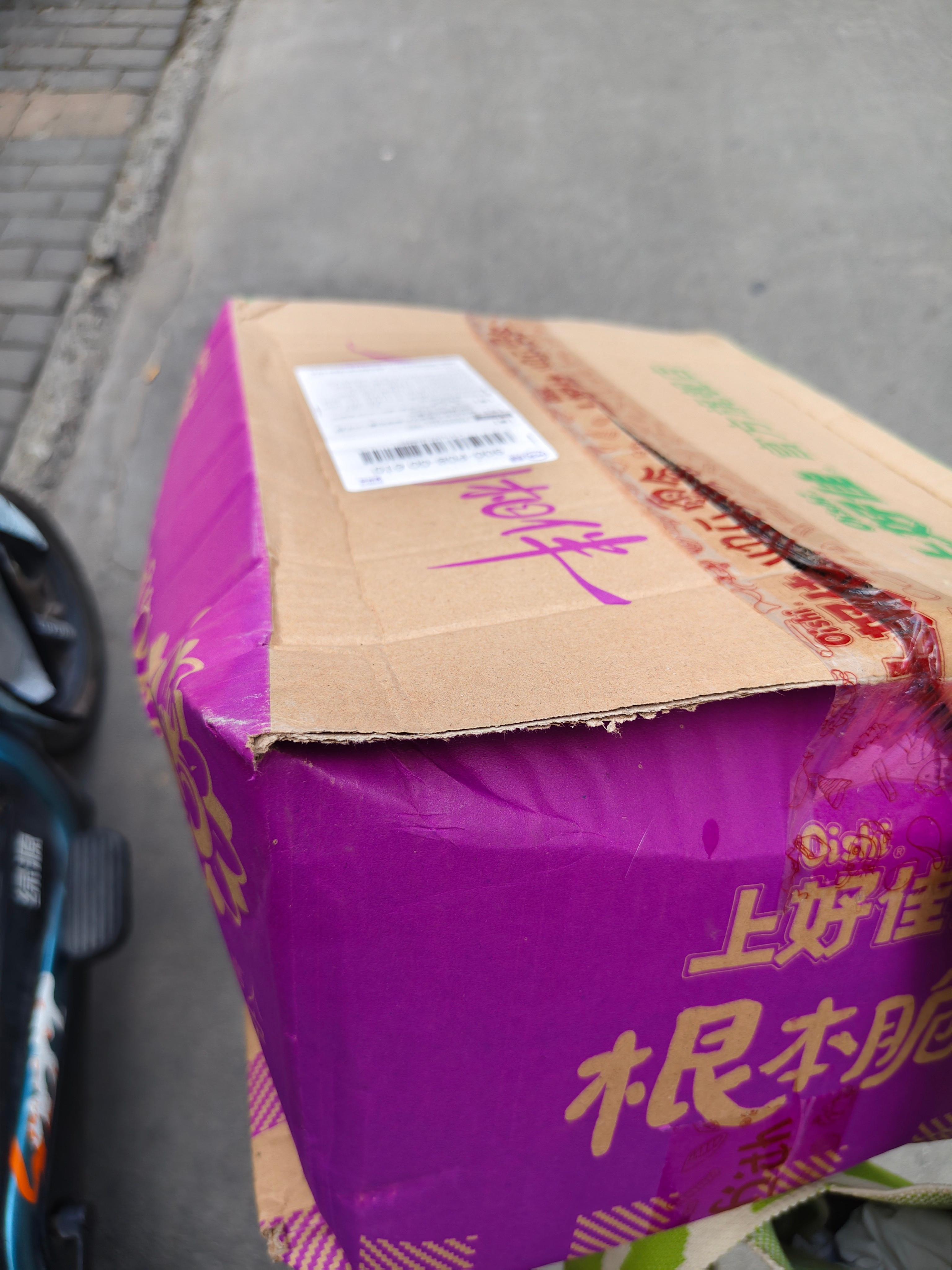 买的上好佳竟然忘了，在菜鸟驿站放了快一个月了
