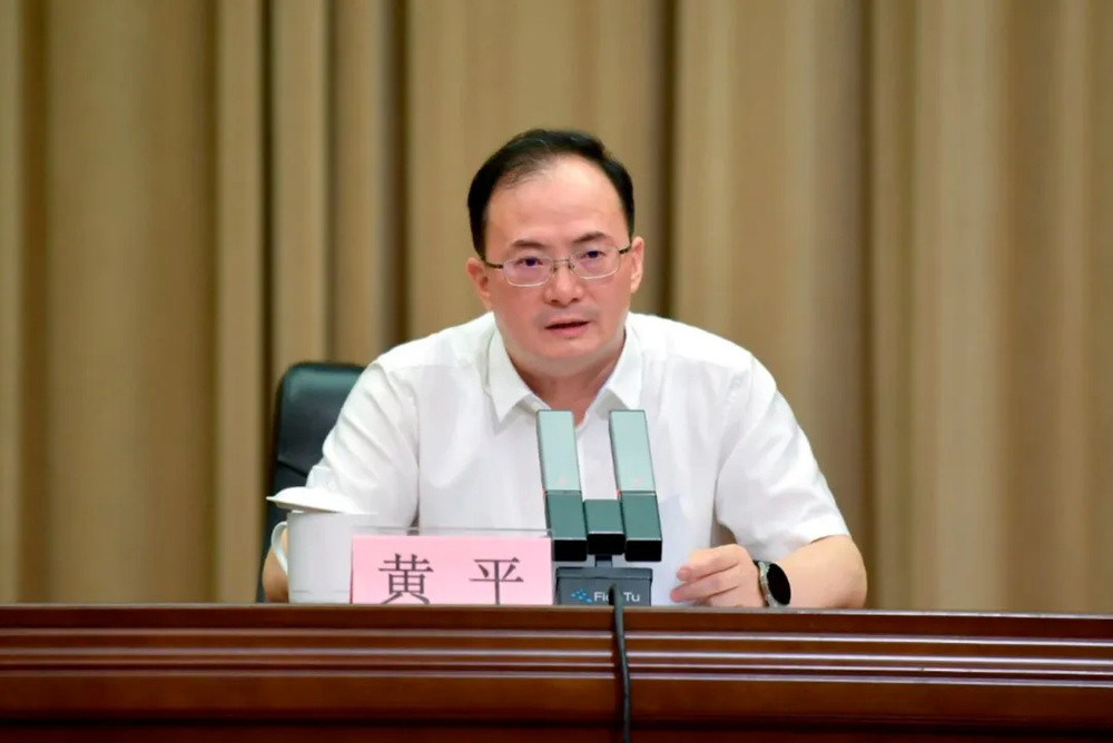 黄平已赴财政部任职