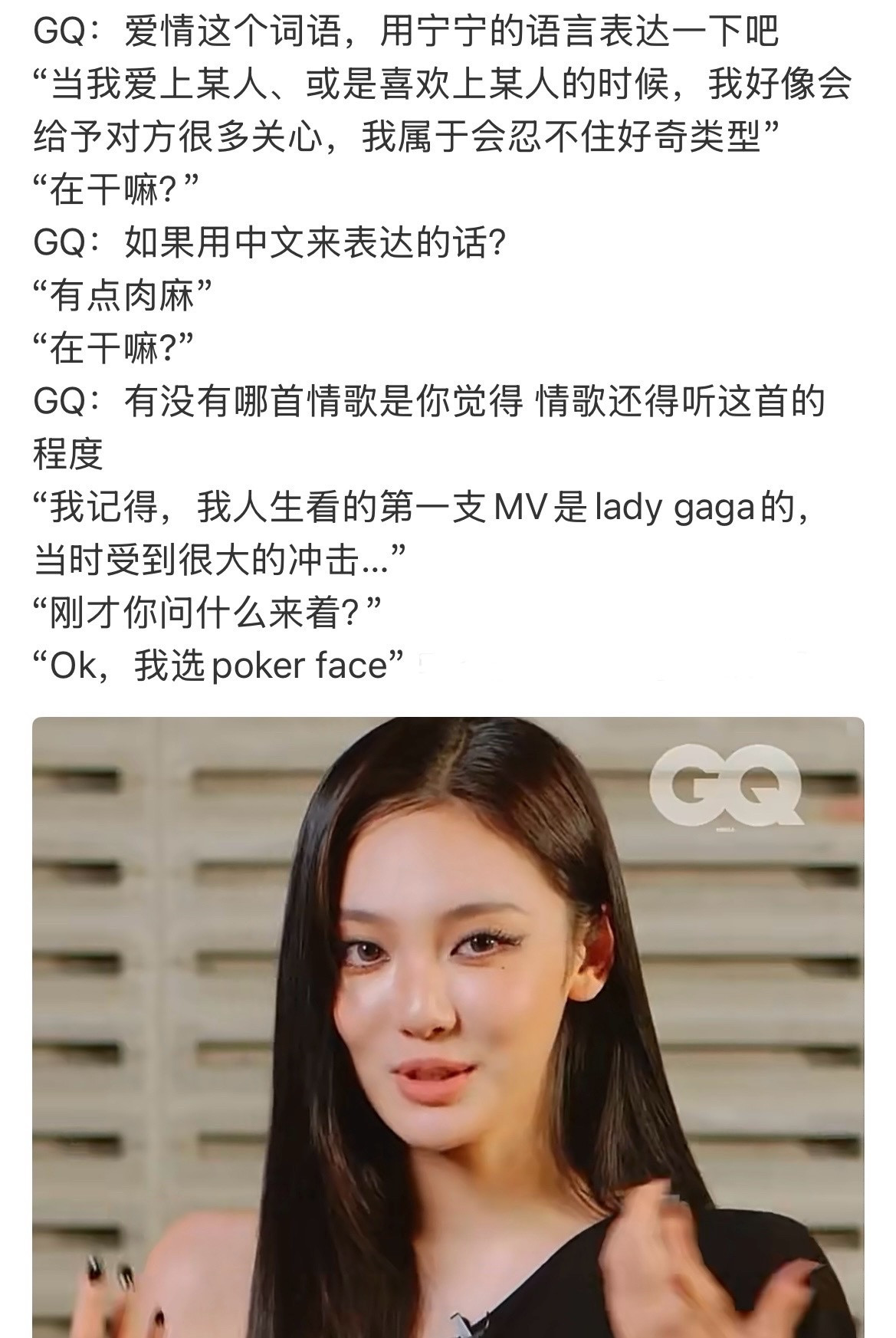 宁宁在说什么呀