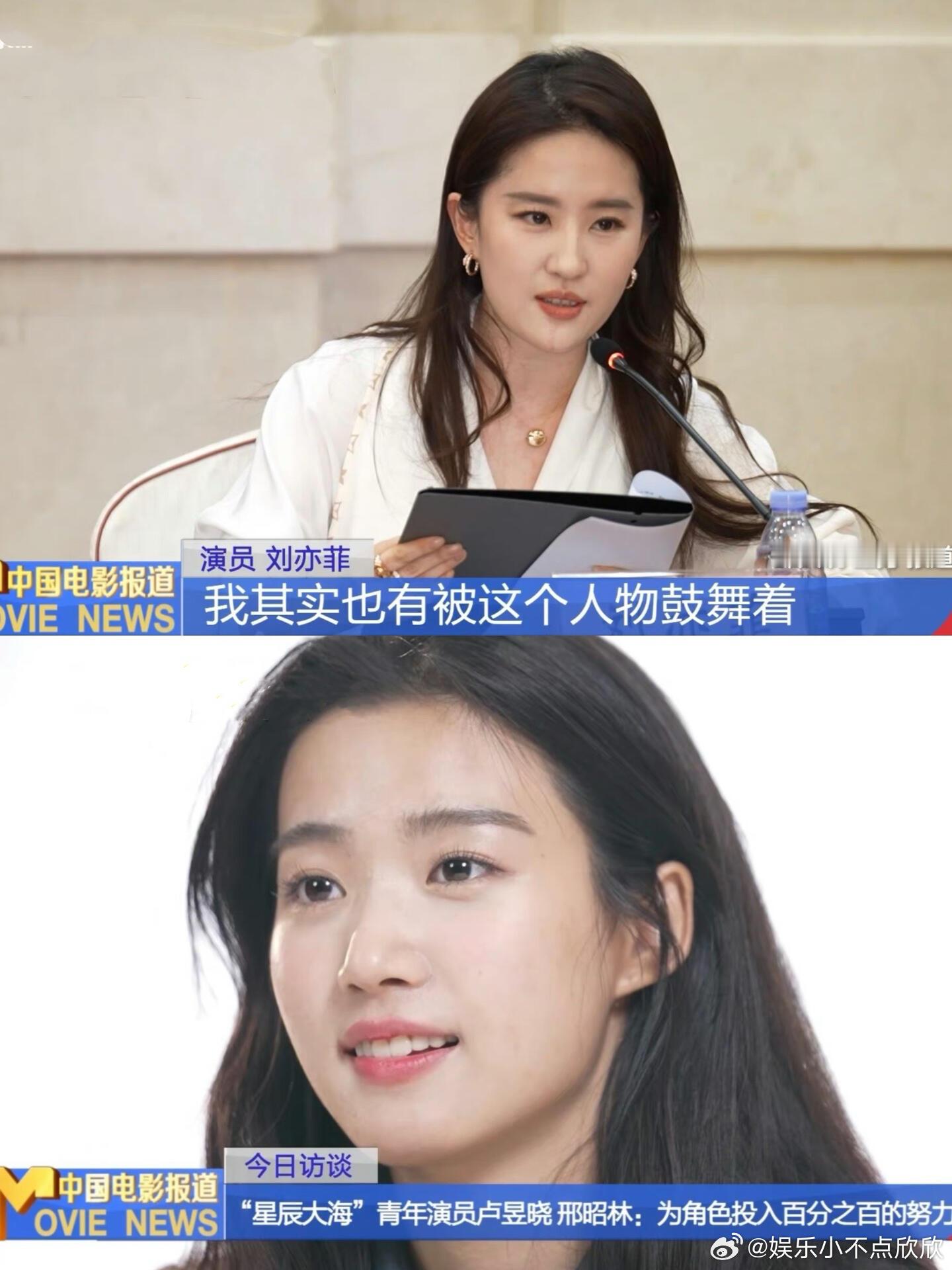我宣布，央视镜头就是最会拍女明星的镜头！发现女明星在央视镜头里都很好看诶，不是单