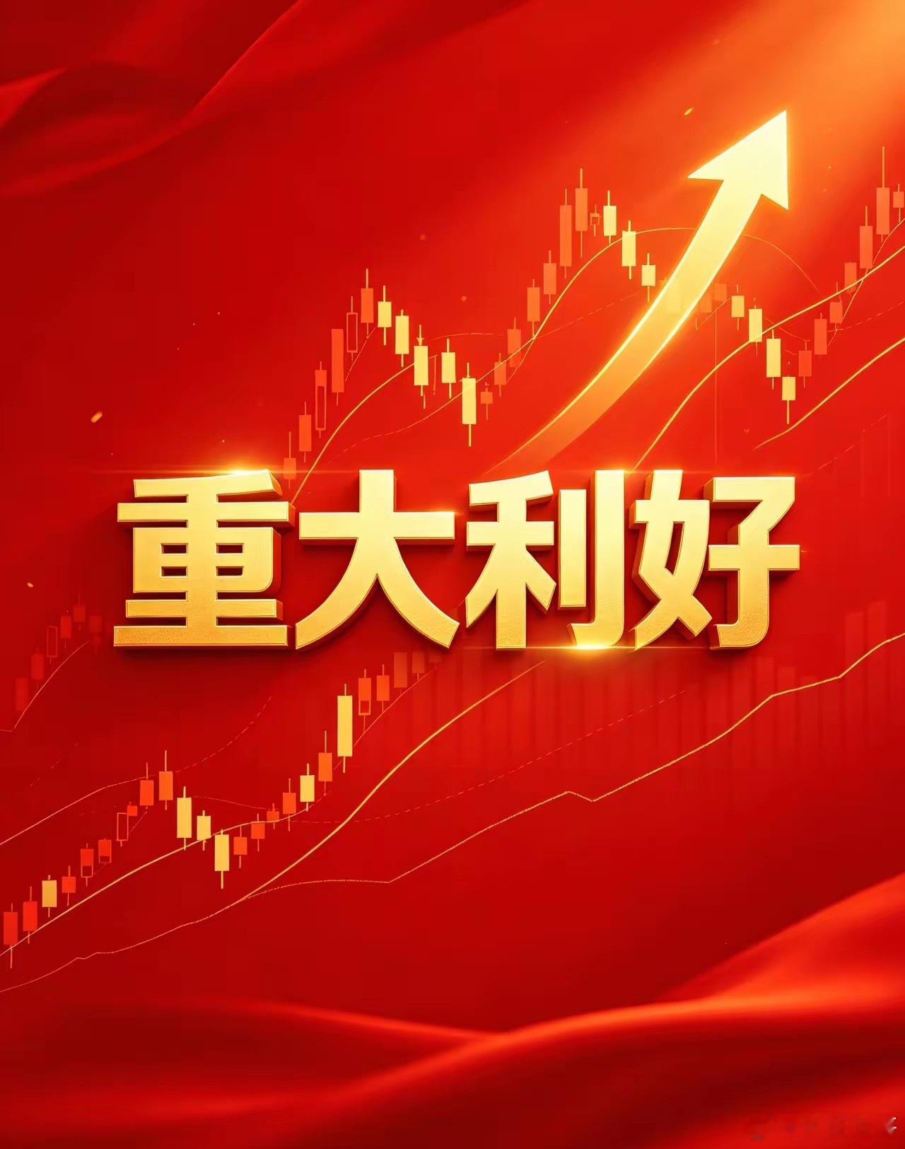 【利润暴增2000％！订单排到2028年！“芯”浪潮，来了】前7个月我国集成电路