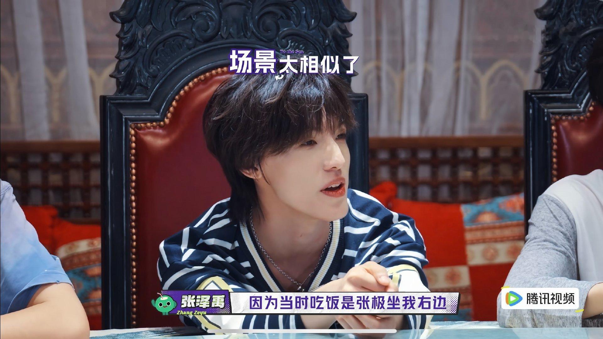 现在还在你右边​