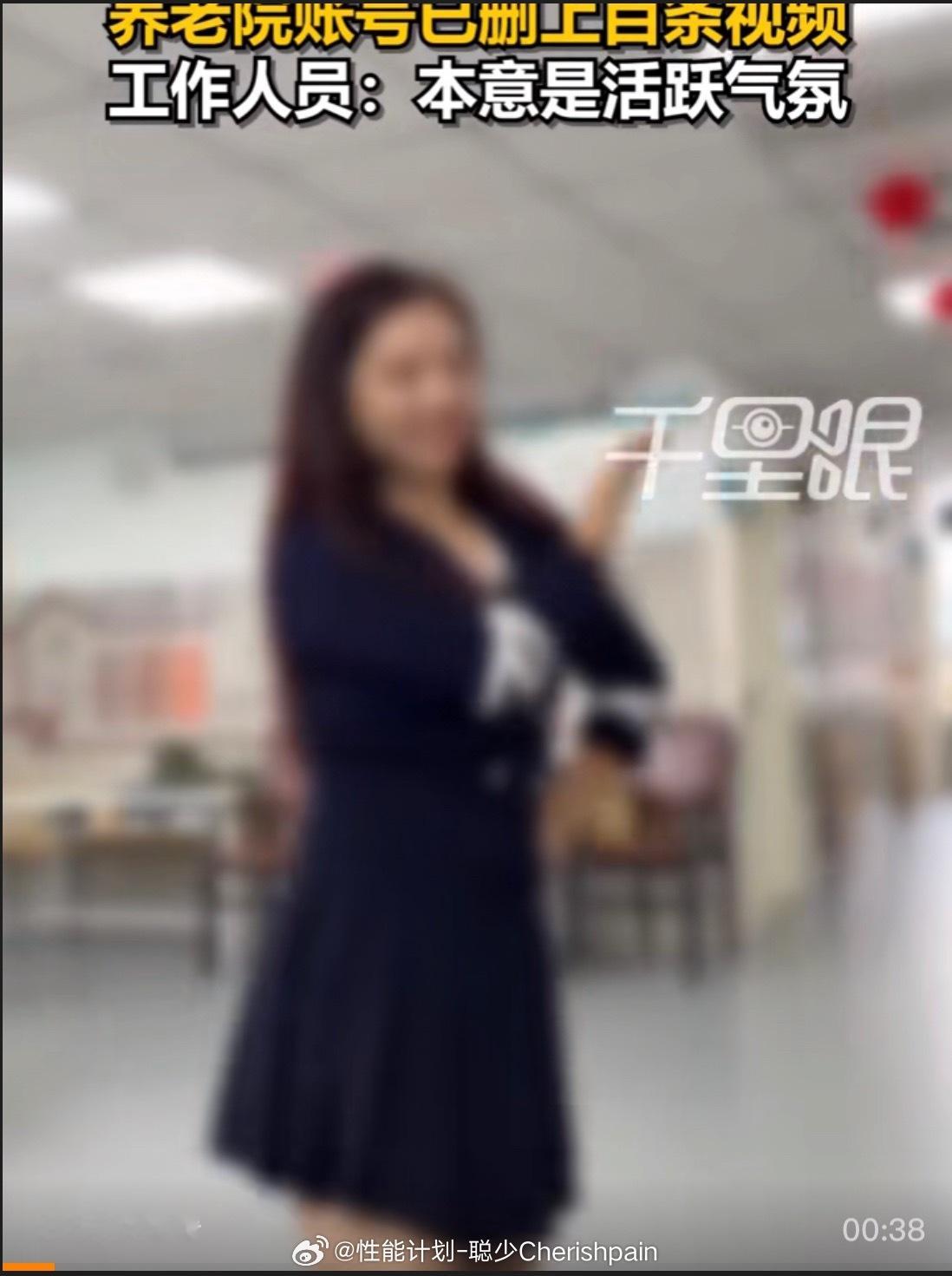 养老院已删上百条热舞女院长视频看这个动作，我一眼定真！在跳刀马刀马[并不简单]