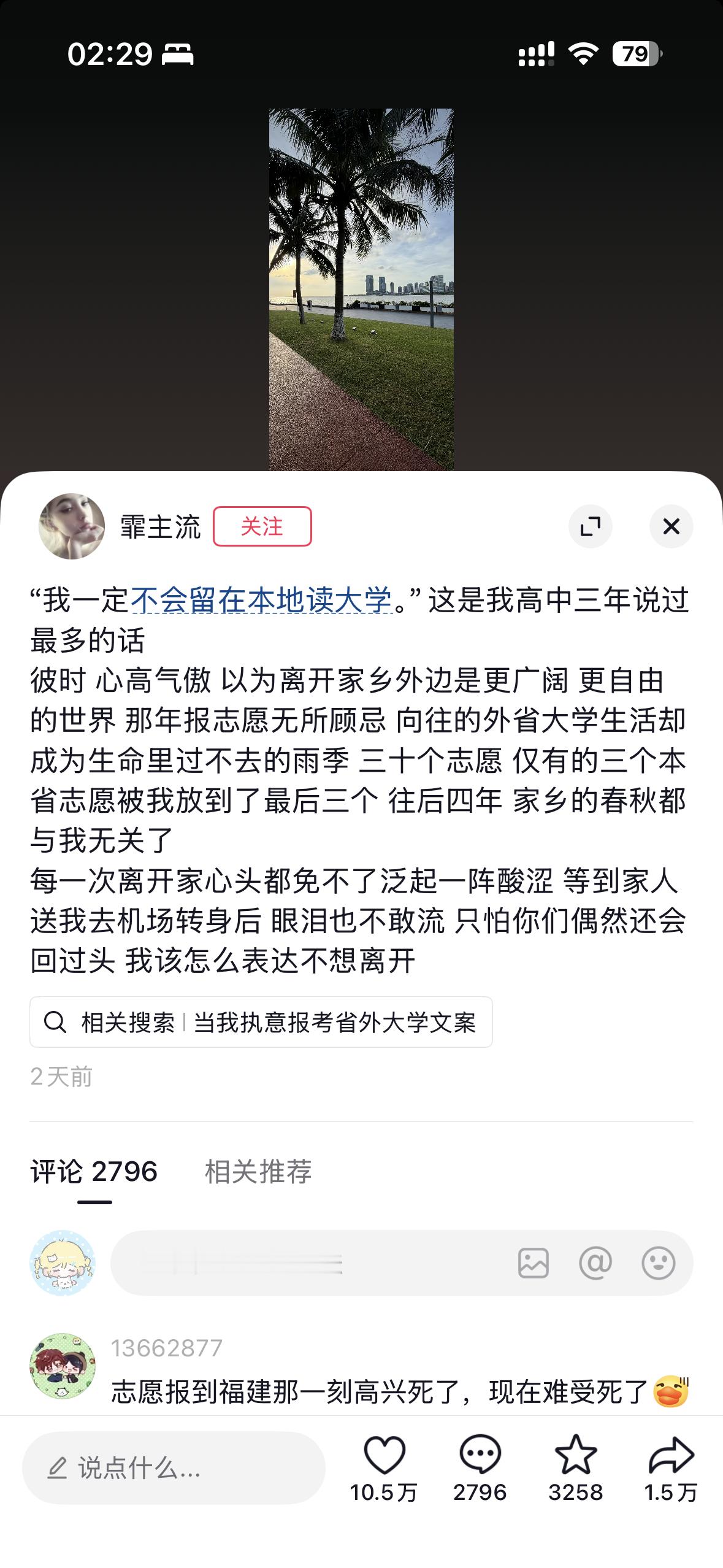 plq完全我嘴替[吐舌头眯眼睛笑]​​​