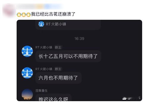 航天吧消息，长征十号乙运载火箭发射时间在下半年