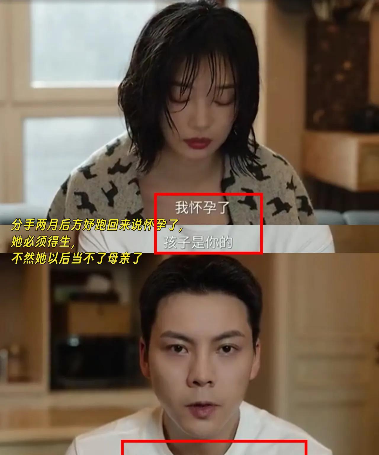 《许我耀眼》直到大结局，沈皓明才发现自己当了接盘侠，头顶一片青青草原！沈皓明