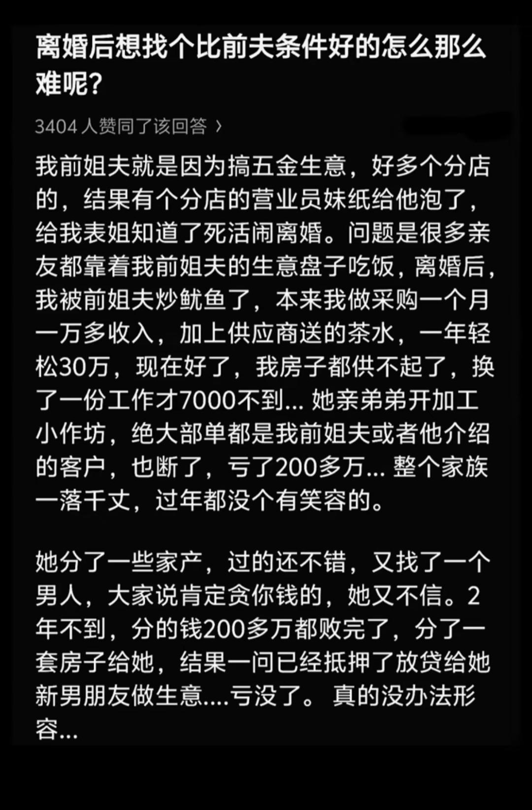 一损俱损