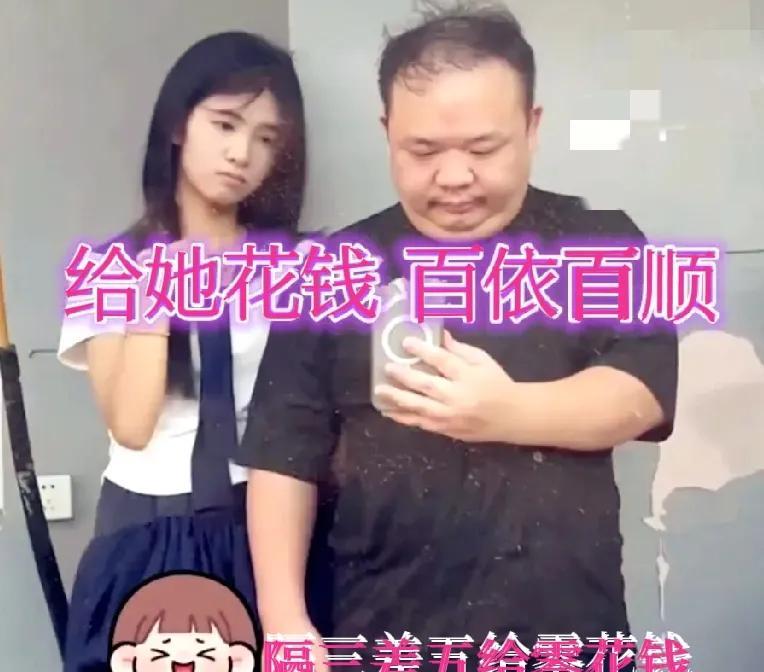 在江西，一名37岁的男子在网上炫耀自己仅花了500元钱，就追到女朋友，女孩今年刚